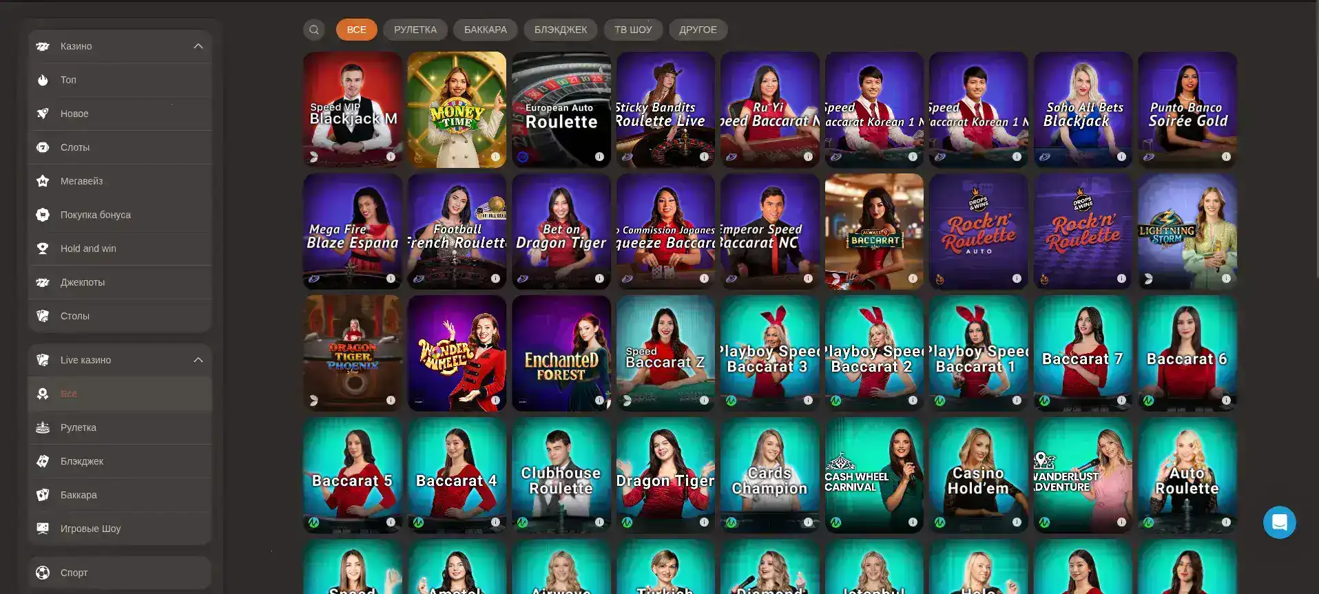 Крупный джекпот на игровом автомате в казино Вилдер